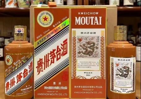 龙年生肖茅台酒500ml和375ml龙茅礼盒中山回收价格多少钱？