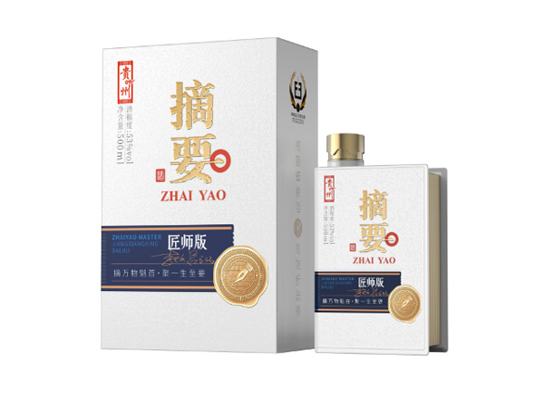 中山摘要酒上门回收摘要匠师版53度贵州金沙摘要酒500ml