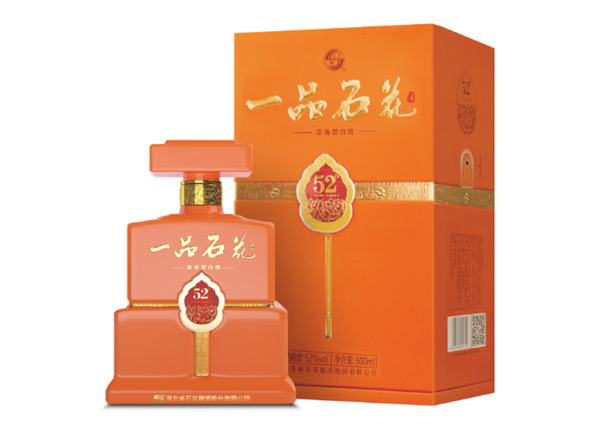 中山石花酒回收一品石花酒 52°行情价格