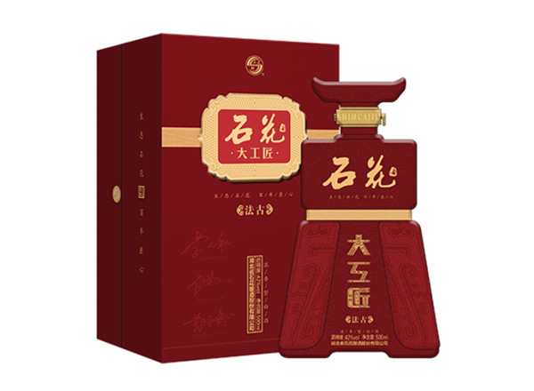中山石花大工匠酒回收大工匠法古42度行情价格