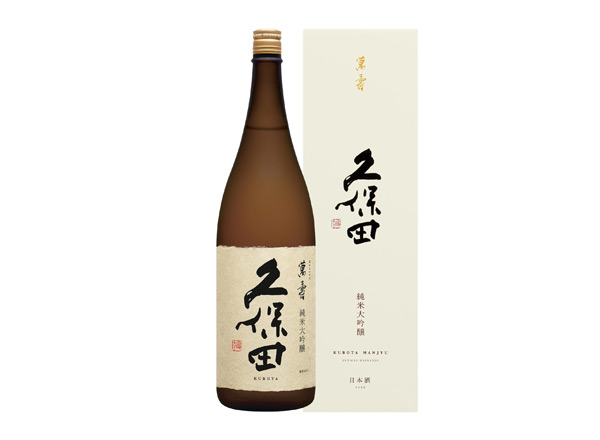 中山久保田清酒回收久保田万寿萬壽纯米大吟酿1800毫升720ml行情价格