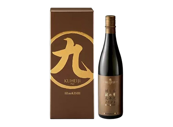 中山日本清酒回收酿人九平次纯米大吟酿彼の岸清酒行情价格