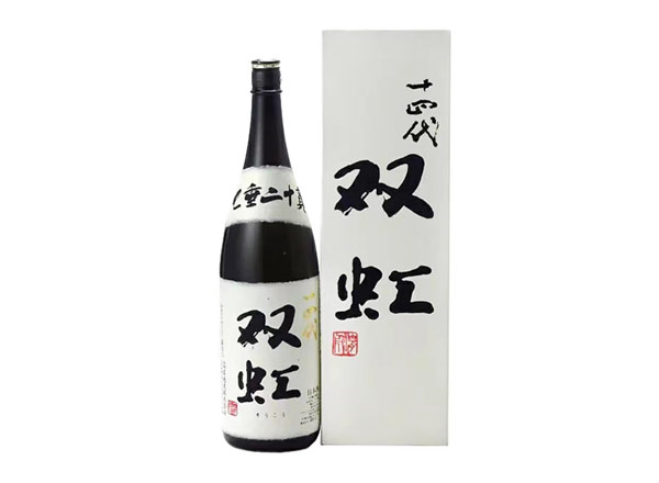 中山回收十四代双虹七垂二十贯清酒