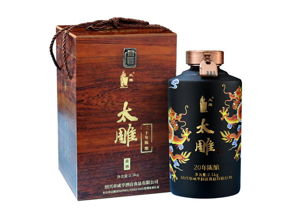 中山咸亨酒店太雕黄酒回收太雕黄酒二十年陈酿2.5kg礼盒箱装行情价格