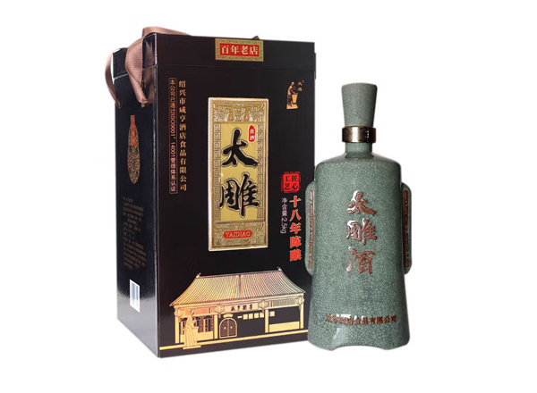 中山咸亨酒店太雕黄酒回收太雕十八年陈酿绍兴黄酒2.5kg青瓷礼盒装行情价格