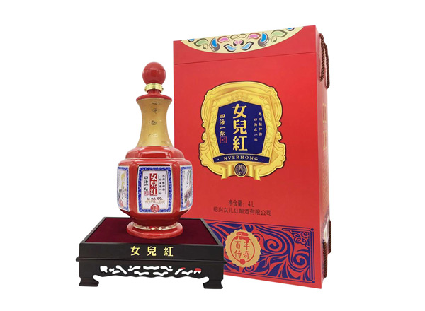 中山女儿红黄酒回收女儿红百年传奇四海一坛三十年4L礼盒装绍兴花雕酒