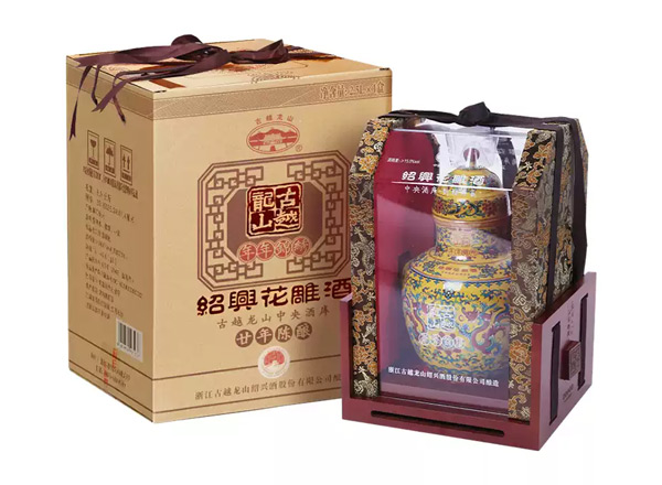 中山古越龙山黄酒回收古越龙山年年锦绣二十年陈酿花雕酒2.5L坛装礼盒