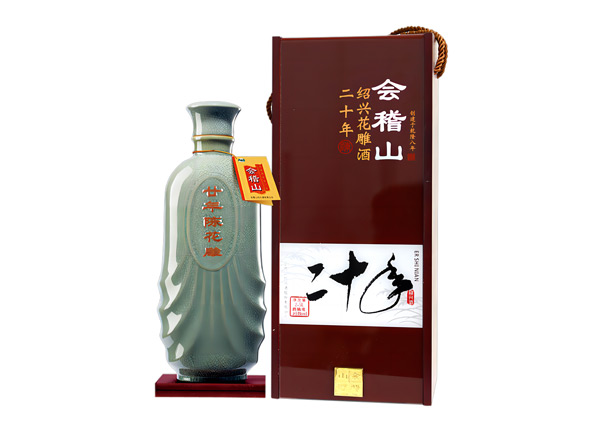 中山黄酒回收会稽山二十年陈绍兴花雕酒20年木盒装2.5L
